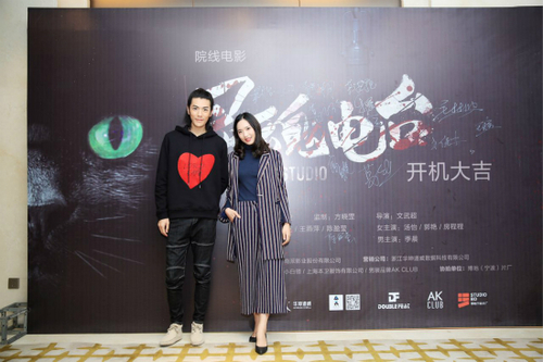 季晨《灵魂电台》惊悚开机 风流作家为戏精分