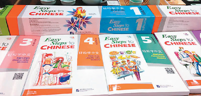 学汉语先选对“工具”_凤凰网