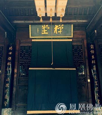 终南山古观音禅寺新西禅堂挂钟板正式启用