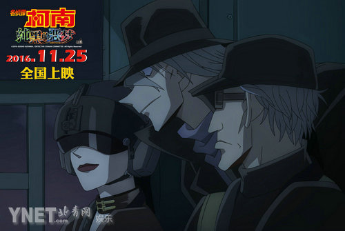 《名侦探柯南》热映 幕后黑衣人悉数登场