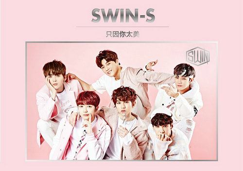 SWIN-S《只因你太美》:蠢蠢欲动的青春妙不可言_手机凤凰网