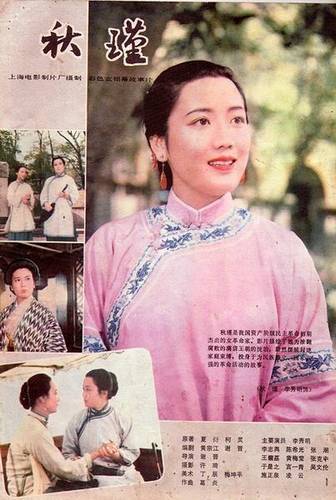 昔日"北影三朵花",刘晓庆给她作配,退隐后卖薯片成千万富翁