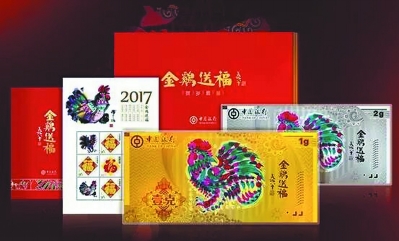 中国银行贵金属(中国银行贵金属为什么不能交易)