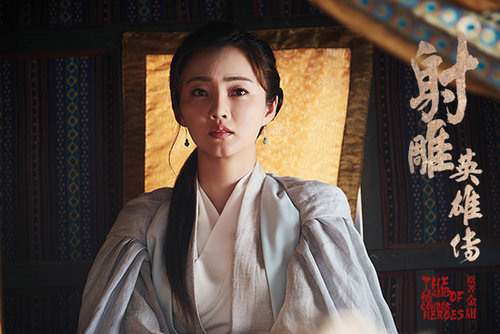 射雕英雄传开播刘芊含全新演绎包惜弱