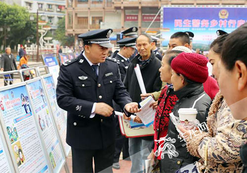 石柱公安局肖义明图片