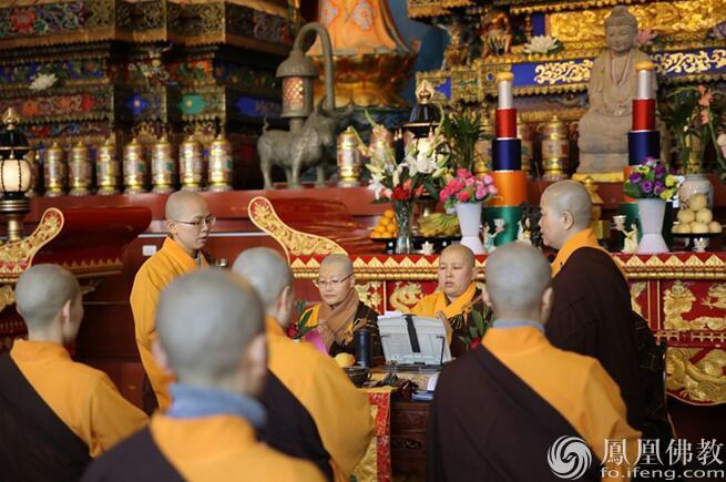 受戒仪式开始