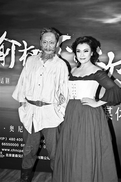 本报讯(记者  郭佳)一部汇集了史可,刘小锋,周野芒三位实力派话剧演员