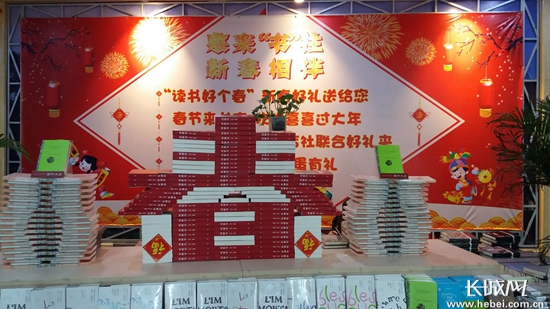 书香新年:金鸡送福爱上阅读  图书大厦里的别样年味