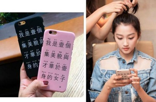 明星手机壳:张俪搞怪董力满满正能量,张继科竟然是宋仲基迷弟