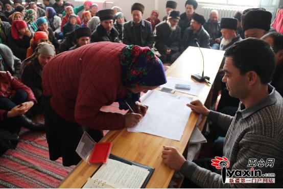 新疆洛浦县杭桂镇皮凉艾日克村举行村规民约签字仪式