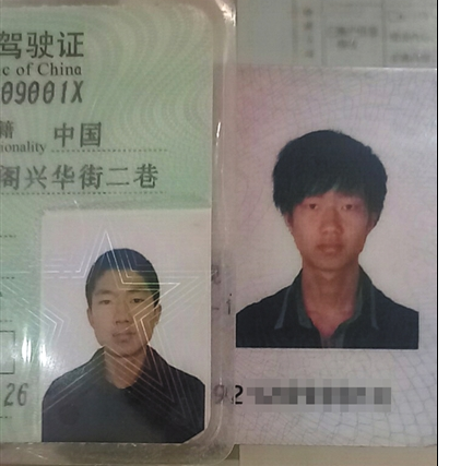 王先生驾照和身份证上的照片对比受访者供图
