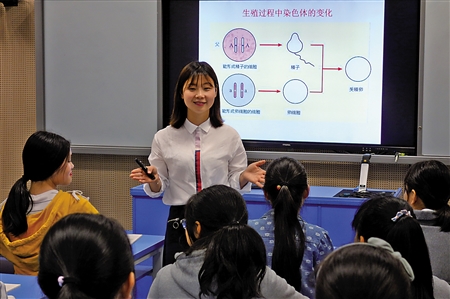 美女老师用唐诗宋词讲生物 这才是正确打开方式