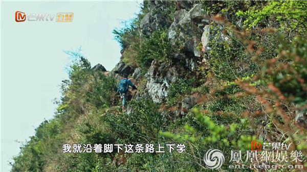 《变形计》诠释“父爱如山”真正意义 为孩子徒手挖路