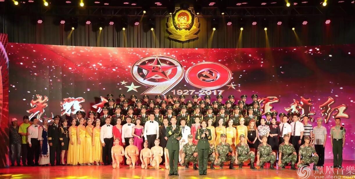 庆八一双拥文艺晚会在九支队大礼堂举行,中国慈善大使张婷随北京歌舞