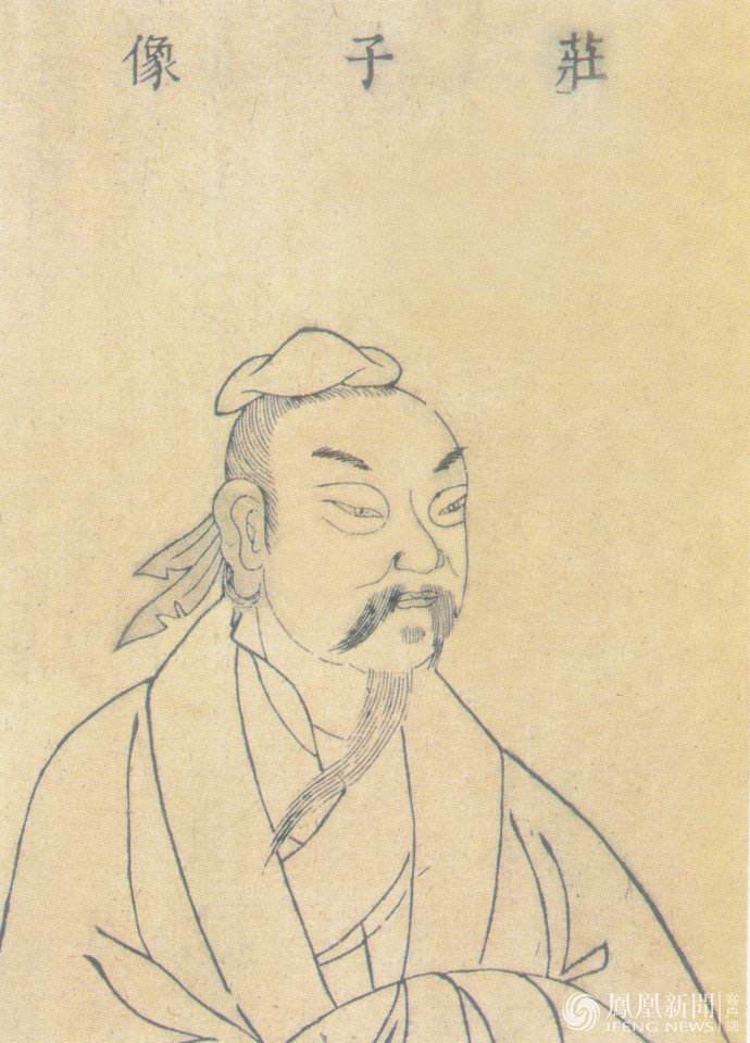 撞上时代枪口曾被鲁迅开涮从庄子形象看启蒙