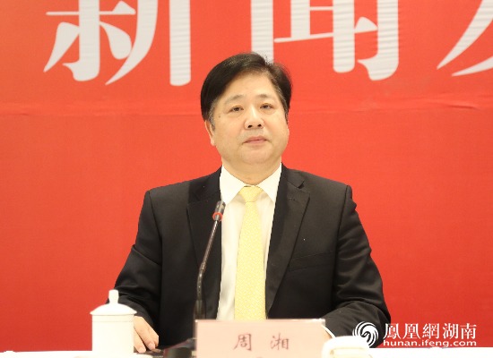 湖南省人大常委会副秘书长龙朝阳发布新闻并回答记者提问.
