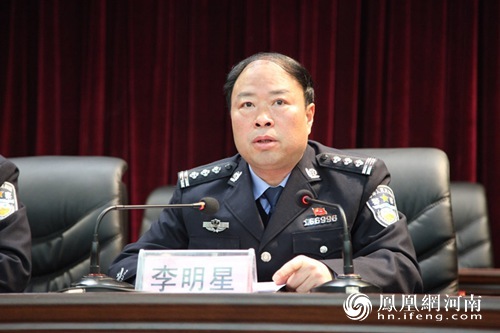 市局党委委员,副局长李明星,交警支队长李涛,市局治安支队,督察支队