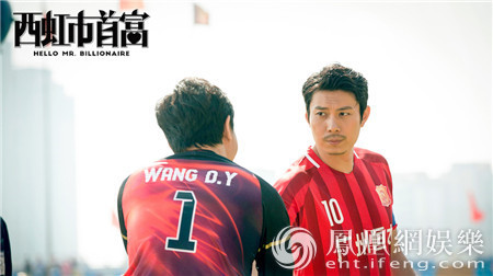 王多鱼与高然握手亲切感打动网友"西虹宇宙"更引期待闫非和彭大魔曾经