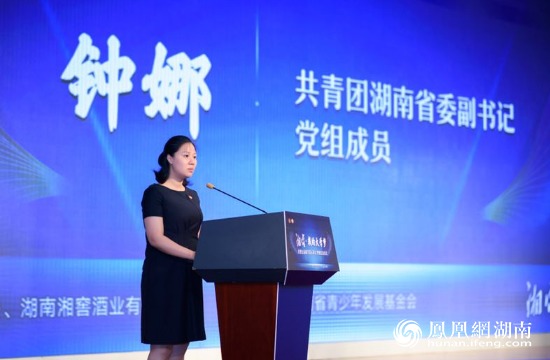 湘窖我的大学梦梦想出发圆湖南千名寒门学子大学梦