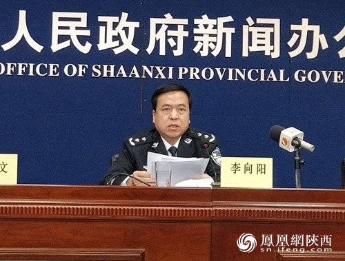 陕西省公安厅副厅长李向阳介绍相关情况加强物防技防建设 开展宣传