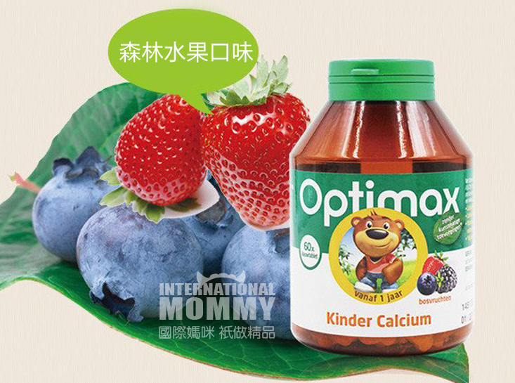 婴儿补钙产品排行榜_婴儿补钙药大全图片(4)