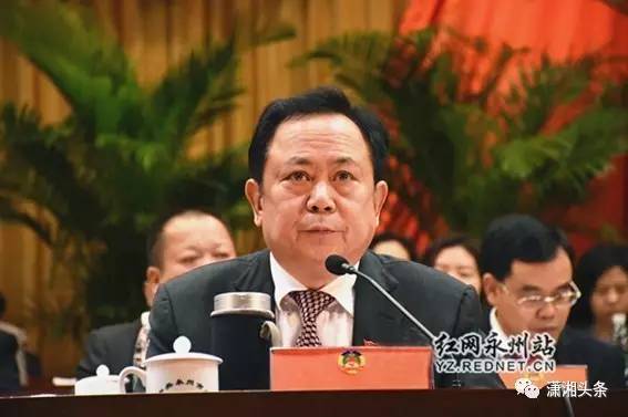 刘桦 郴州 政协郴州市第五届委员会 主席:李评 副主席:王东,曹建平