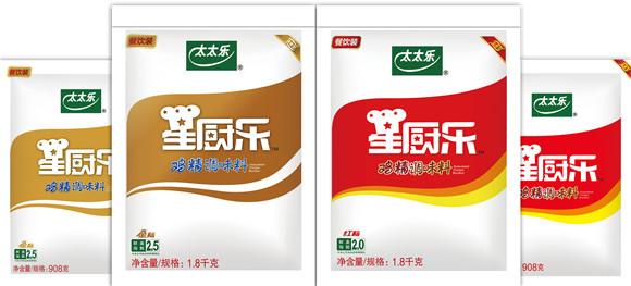 太太乐为中小餐饮保驾护航星厨乐鸡精亮相