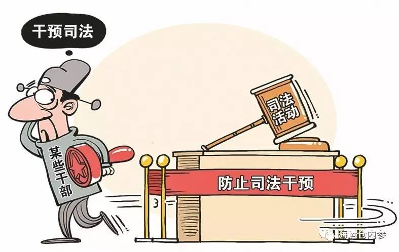 不避冤假错案的伤疤 河南这个县为何引起全国关注?