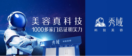 秀域点阵波给你不一样的解压之旅