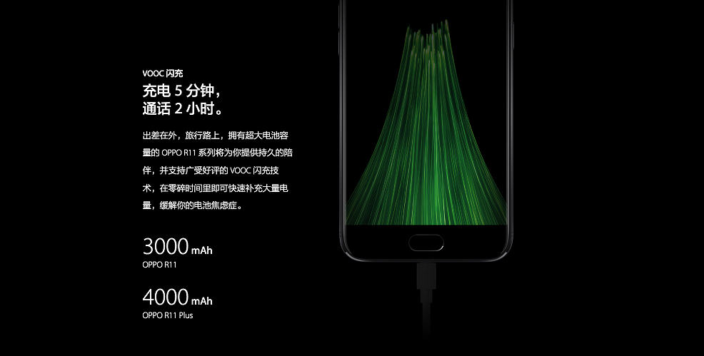 大屏长续航让你畅玩不停oppor11plus即将开售