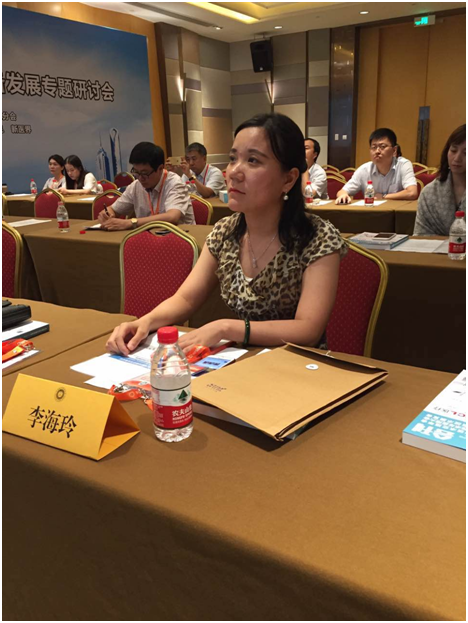 燕达李海玲院长应邀在中国医学装备年会做主题演讲