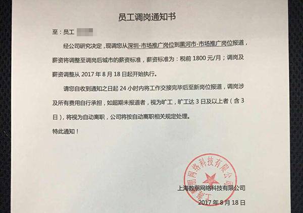 商业险可以申请垫付吗 商业险垫付通知书