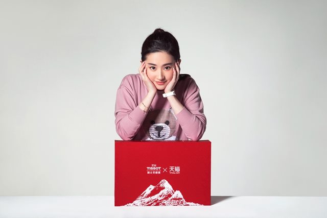 天梭表全球代言人刘亦菲献上双11限量版计时礼盒,图片来源于天梭.