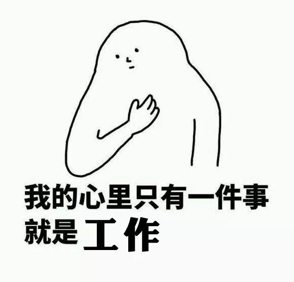 西班牙男子每天提前2小时上班 却因擅自加班被开除
