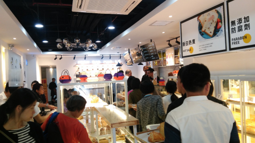 乐和路)(面包好了)广州五羊邨店|广州市越秀区寺右新马路87～99号(单