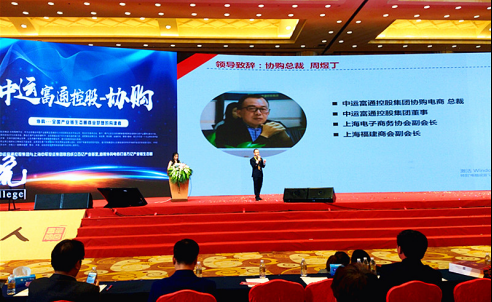 万亿生态圈共享新时代协购商业模式的变革与创新