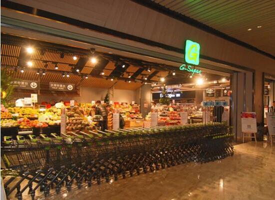 绿地gsuper西安第一店亮相绿地缤纷荟