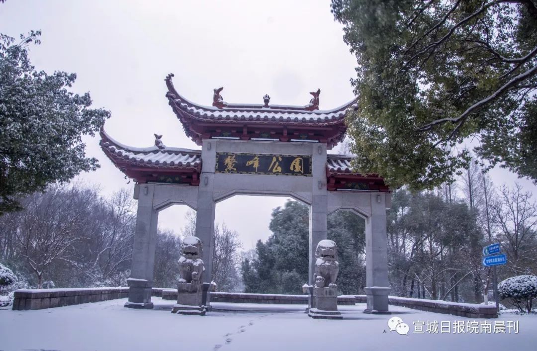 昨晚记者蹲点,拍下了宣城这场雪最真实的模样