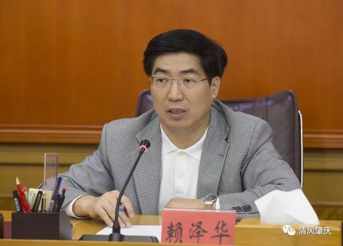 肇庆市委书记赖泽华:要坚定不移开展政治巡查