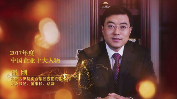 潘刚:责任之道尤重 矢志笃行抒宏愿_湖北频道_凤凰网