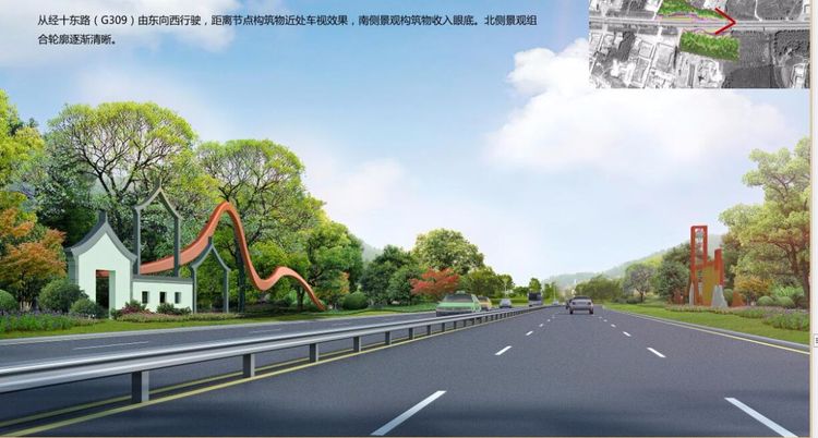 国道309淄博界节点绿化效果图绿色章丘细心裁城市在发展,绿化在延伸