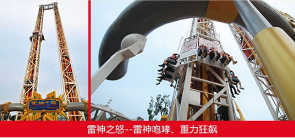 爱刺激爱冒险嬉戏谷的这些项目让你瑟瑟发抖