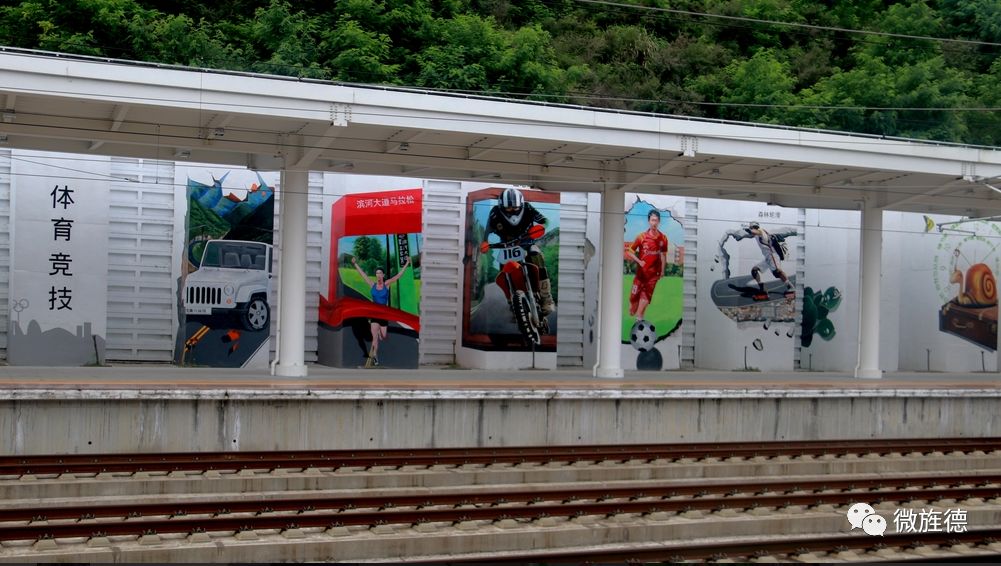 安徽旌德高铁站出现巨幅3d彩绘,炫酷到爆!