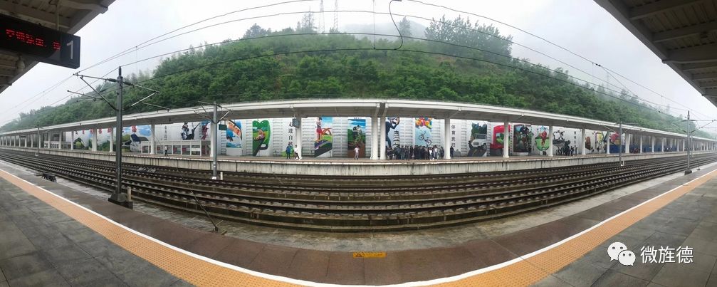 安徽旌德高铁站出现巨幅3d彩绘,炫酷到爆!