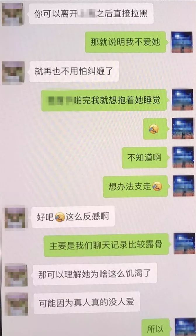烟台约炮联系方式