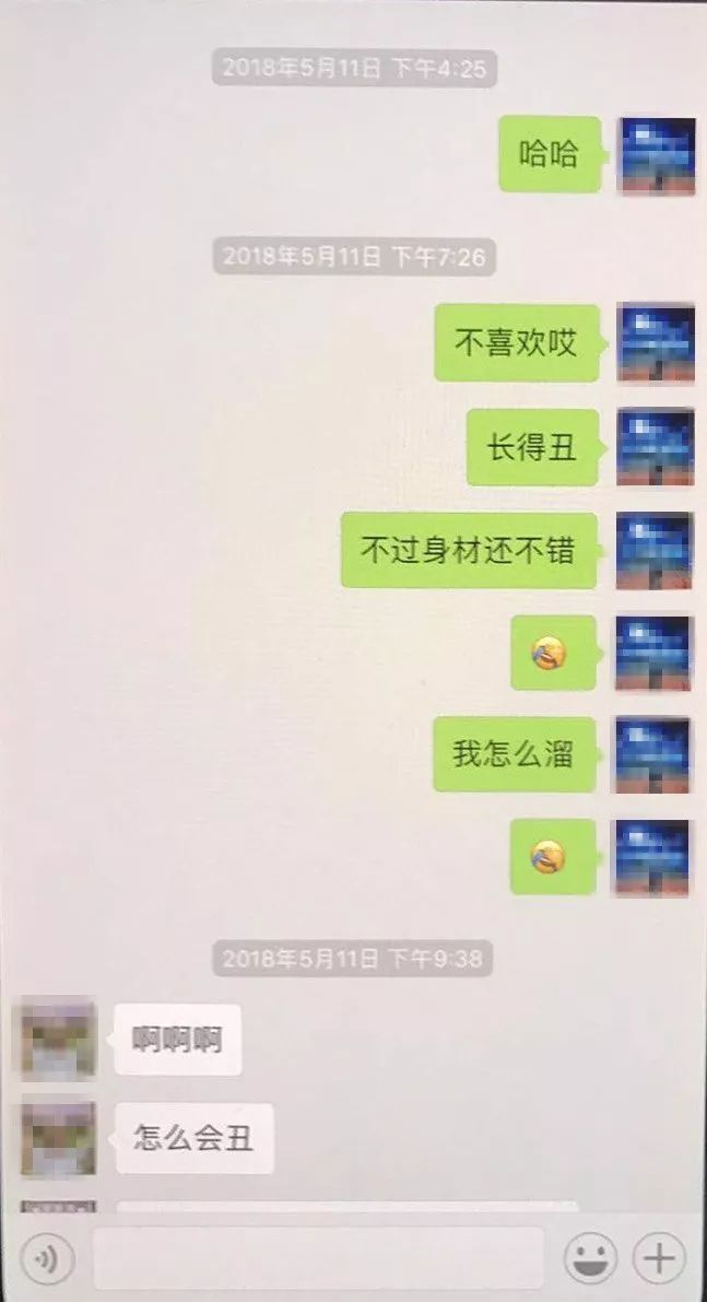 菏泽单身约炮