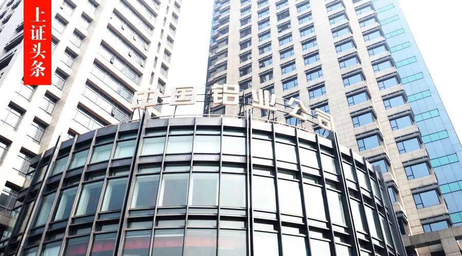 重磅中铝启动千亿级整合有色大洗牌a股影响解读