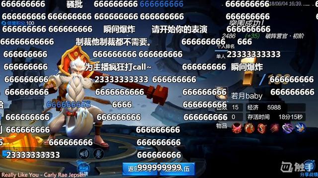 国服第一花木兰实力不凡，若月被誉为王者届吃鸡第一人