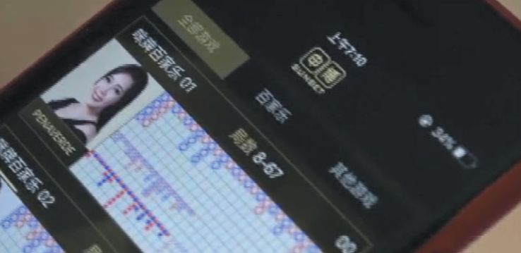 网络赌球团伙涉3.2亿被抓，有女赌徒输得离婚、卖房_凤凰网