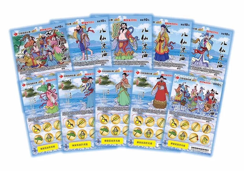 蓬莱阁八仙旁八仙过海首发式等你来